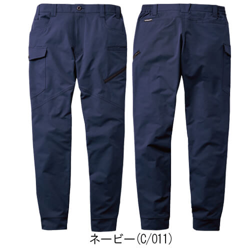 Zドラゴン71822 制電ストレッチジョガー