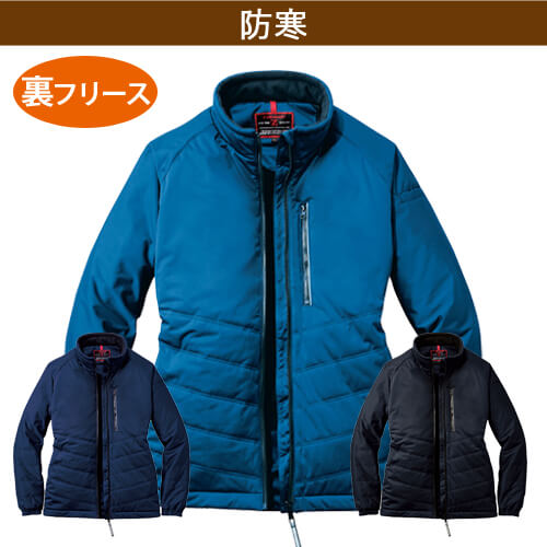 Zドラゴン78070 軽防寒ジャンパー