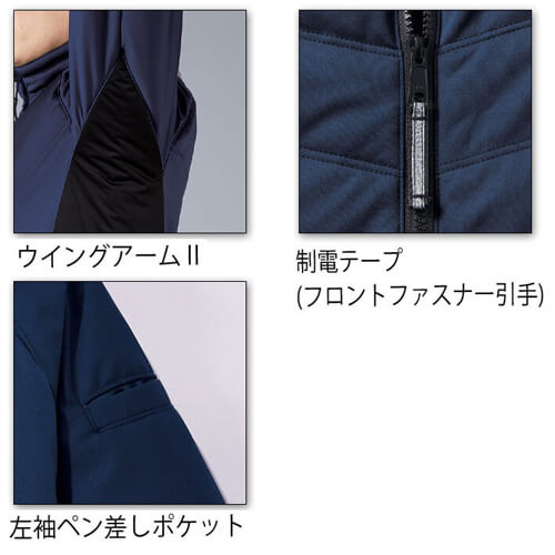 Zドラゴン78070　軽防寒ジャンパー