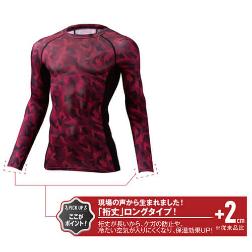 Zドラゴン78184　ロングスリーブ