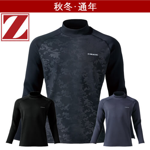 Zドラゴン78194 モックネックシャツ