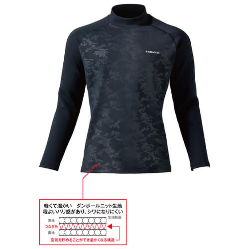 Zドラゴン78194　モックネックシャツ