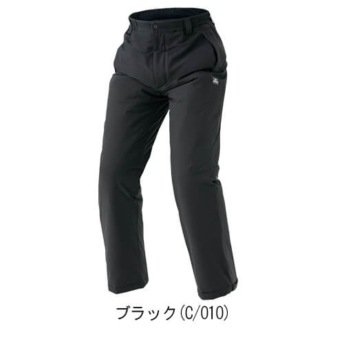 アイトス8577　-60℃対応 防寒パンツ(男女兼用)