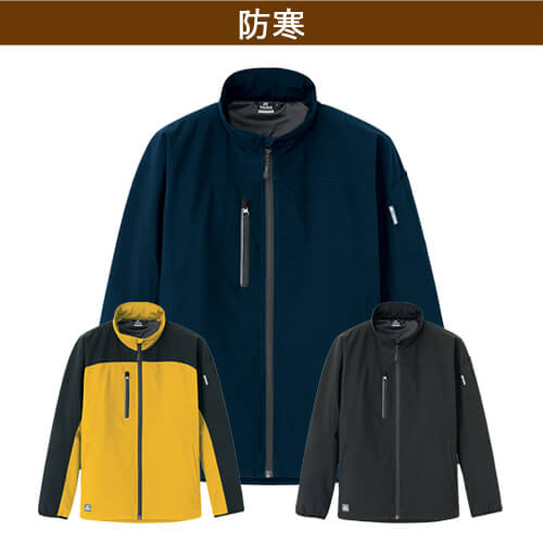 アイトス8576　-60℃対応 防寒ジャケット(男女兼用)