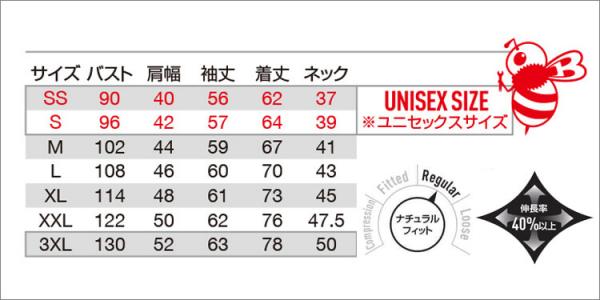 バートル165　長袖ポロシャツ