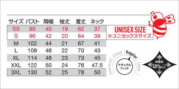 バートル167　半袖ポロシャツ