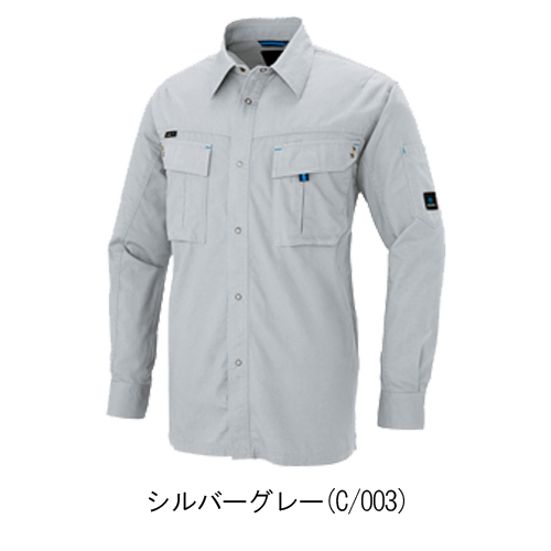 アイトス60735　綿100%長袖シャツ