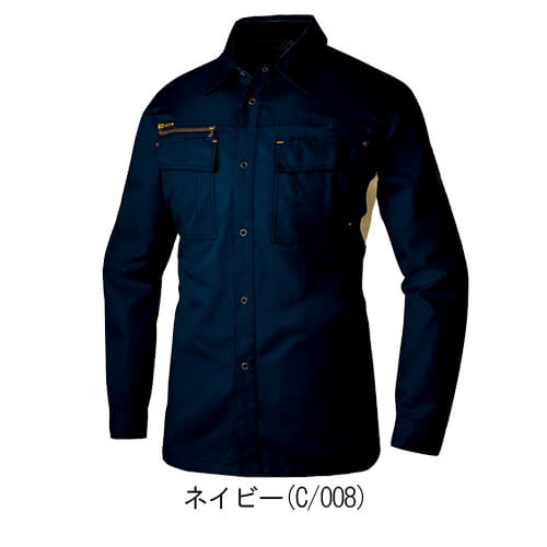 アイトス3835　長袖シャツ