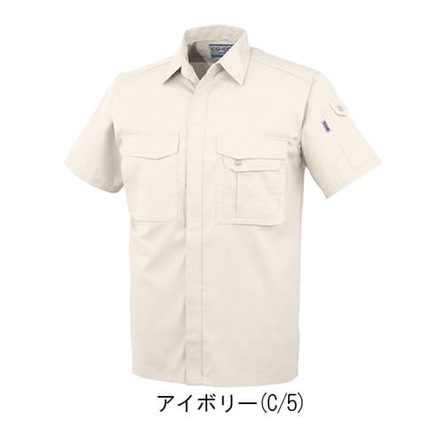 コーコスJ-567 製品制電半袖シャツ