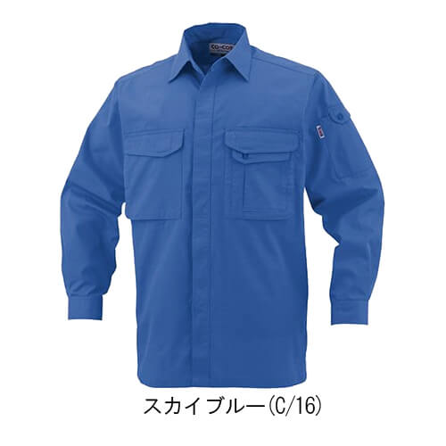コーコスJ-568 製品制電長袖シャツ