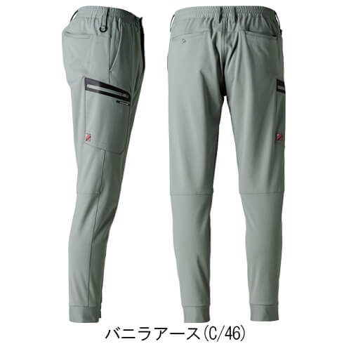 アイズ3983　バックワッフルジョガーパンツ