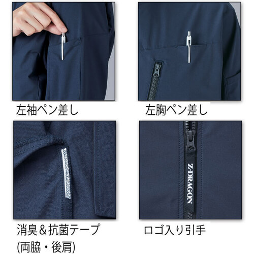 Zドラゴン73800 ストレッチジャンパー