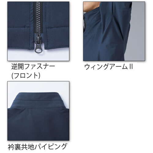 Zドラゴン73800 ストレッチジャンパー