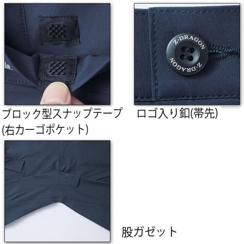 Zドラゴン73802 ストレッチノータックカーゴ