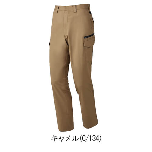 Zドラゴン72202 制電ストレッチカーゴパンツ