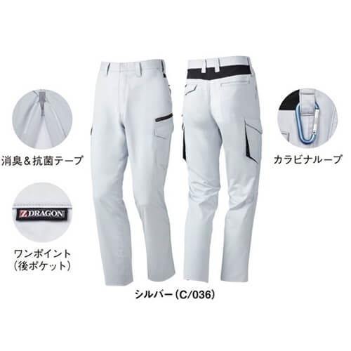 Zドラゴン72216 制電レディースカーゴパンツ