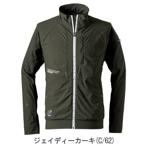 アイズ3418　超接触冷感ナイロンストレッチジャケット