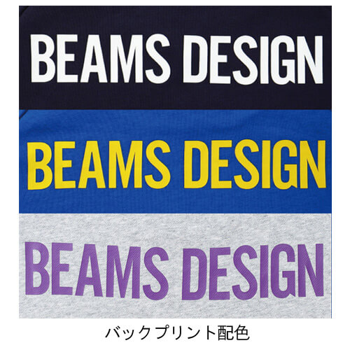 桑和 B2805-04　長袖パーカー(BEAMS DESIGN)