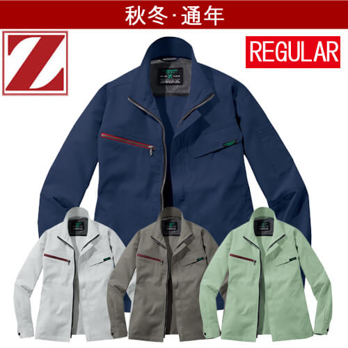 Zドラゴン73600 制電ストレッチジャンパー