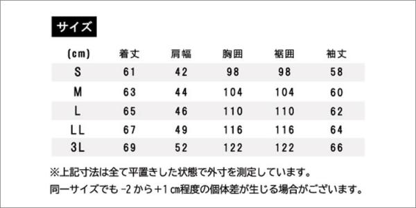 B4815-52　ロングスリーブTシャツ