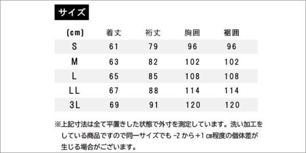 B1815-50 ロングスリーブポロシャツ