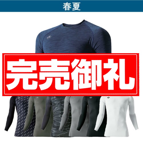 バートル4070 エアーフィット(ユニセックス)