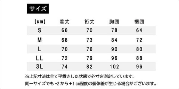 B0905-40 コンプレッションシャツ(BEAMS DESIGN)