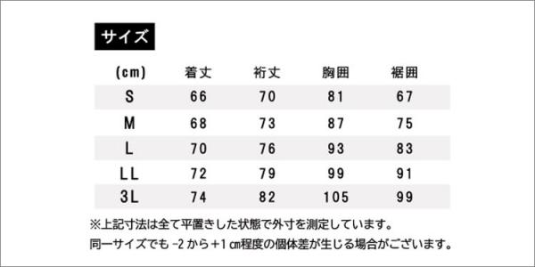 B8805-40 長袖サポートシャツ(BEAMS DESIGN)