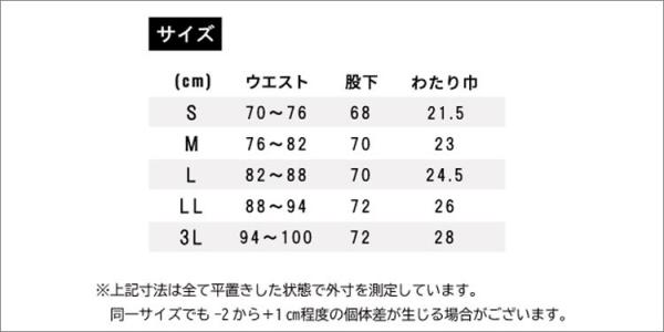 B8805-47 サポートタイツ(BEAMS DESIGN)