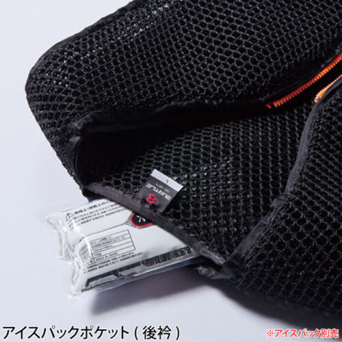 バートルAC410 インナースペーサー