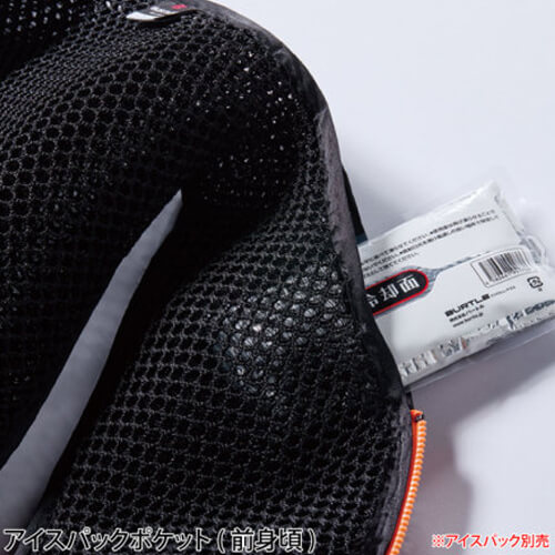 バートルAC410 インナースペーサー