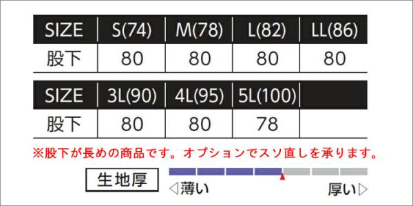 イーブンリバーSR8002フレックエアーカーゴ