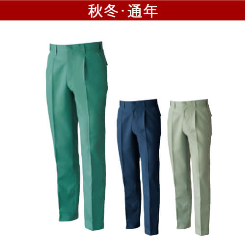 桑和9519　ワンタックスラックス
