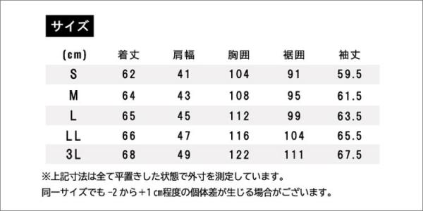 B7802-00　長袖ブルゾン (BEAMS DESIGN)