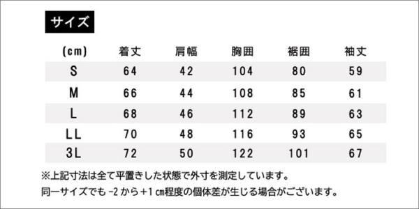 B8814-00　防寒ブルゾン (BEAMS DESIGN)