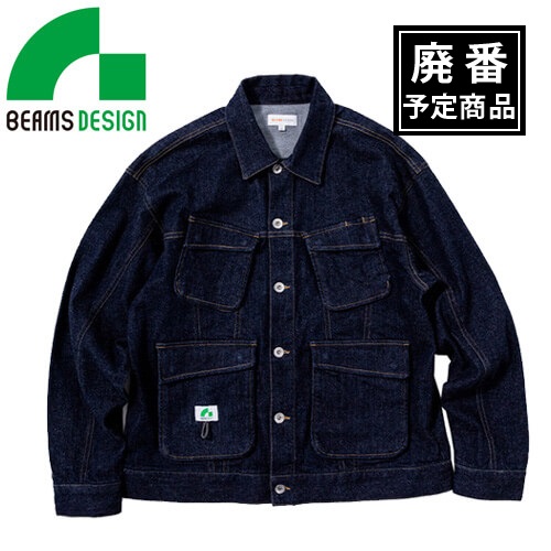 2702-00　トラッカーファティーグジャケット