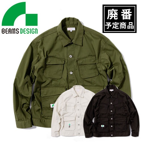 4702-00　トラッカーファティーグジャケット