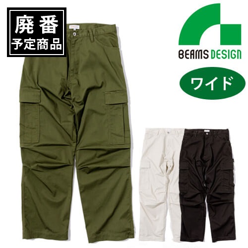 4702-08　ペインターカーゴパンツ