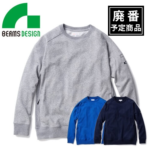 桑和 B2805-00 長袖トレーナー(BEAMS DESIGN)