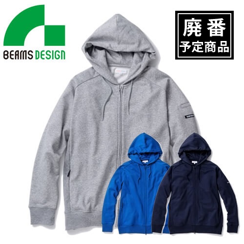 桑和 B2805-04　長袖パーカー(BEAMS DESIGN)