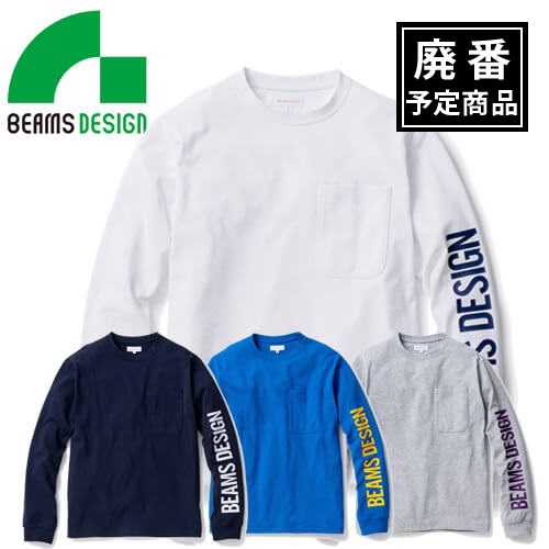 B4815-52　ロングスリーブTシャツ