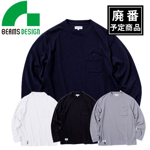 4715-52 ワークポケットTシャツ