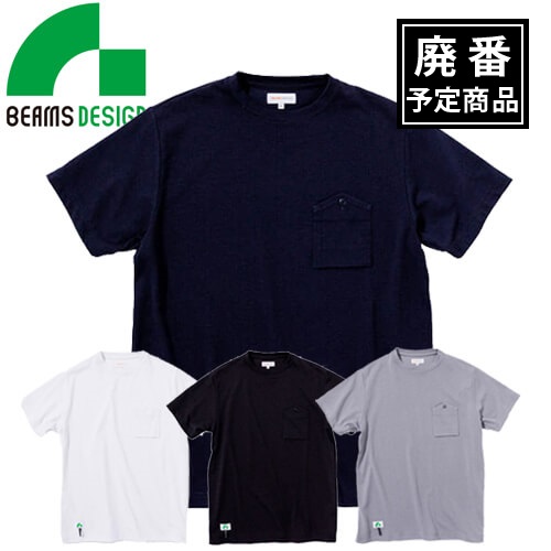 4715-53　ワークポケットTシャツ(半袖)