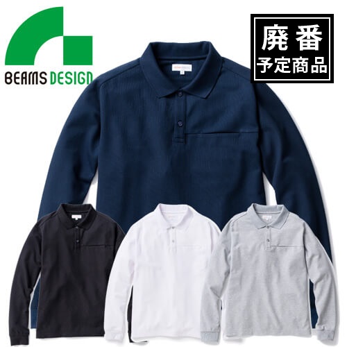 B1815-50 ロングスリーブポロシャツ