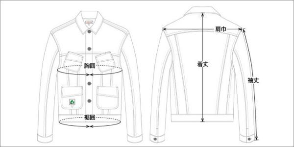 2702-00　トラッカーファティーグジャケット