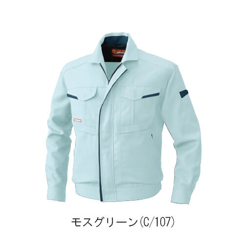 桑和9443　長袖ブルゾン
