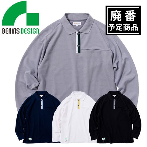 1715-50　リンガーポロ