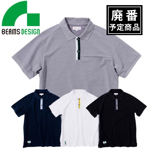 1715-51　リンガーポロ (半袖)