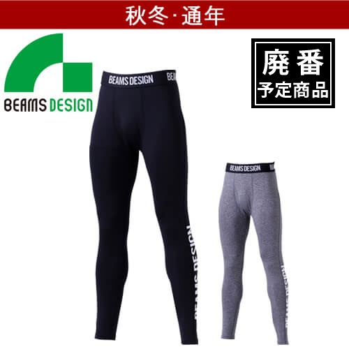 B8805-47 サポートタイツ(BEAMS DESIGN)