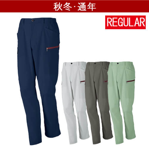 Zドラゴン73602 制電ノータックカーゴパンツ